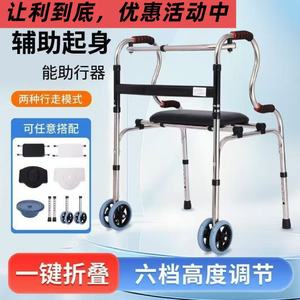 Walking Aid <b>Rollator</b> With Seat And Wheels 40-52cm Height Adjustable For Elderly Mobility Support - Product Image 4