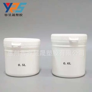 Yrs Plastic Jar 0.5L Wide Mouth <b>Snap</b> Top Easy Open For Cosmetic Packaging - Product Image 1