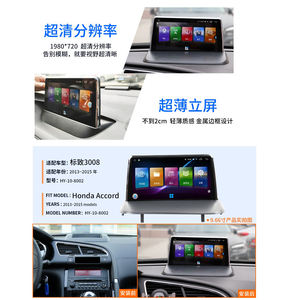 Compatible avec <span class=keywords><strong>Peugeot</strong></span> <span class=keywords><strong>3008</strong></span> 2013-2015 Car Stereo Carplay Head Unit avec 9.66 "8 Core 2K QLED Display Plug & Play Android Player - Product Image 6