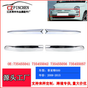 Bandes de garniture de pare-chocs Fiat 500 en ABS chromé, 2008-2015, ensemble inférieur et supérieur avant - Product Image 2