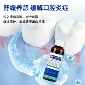 Bain de bouche antibactérien oral Yasi Povidone : Nettoie et soigne, inhibe les E. coli et rafraîchit la bouche - Product Image 3