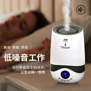 Wantu Smart <b>Humidifier</b> 35Db Quiet Operation For Bedroom Baby Sleep With Aroma Diffuser Function - Product Image 1