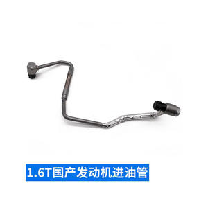 Tubo de entrada de aceite Citroen 037956 1.6T para C4L C5, pieza de repuesto de manguera de lubricación para motor turboalimentado - Product Image 4