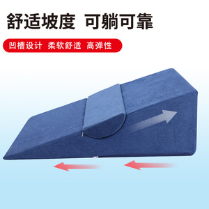 Colchoneta Triangular para Prevención del Reflujo Gastroesofágico, Cojín Inclinado, Respaldo Grande, Colchoneta Integrada para Cama - Product Image 3