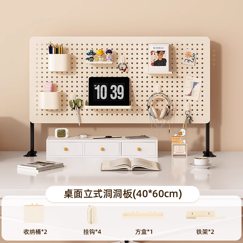 [9-piece accessory set] Off-white desktop stand (60cm*40cm)