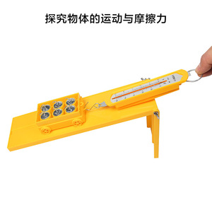 <b>Physics</b> and Mechanics Experiment Equipment: Pulley System and Lever Experiment Kit - Science Experiment Teaching Aids for - Product Image 4