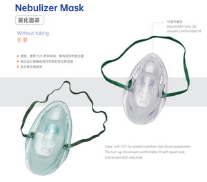 Mặt Nạ Phun Sương Y Tế PVC Mặt Nạ Phun Sương Dùng Một Lần CE ISO Tiêu Hao Y Tế Khác - Product Image 2