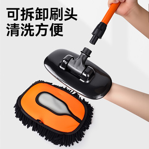 Mop de lavage de voiture Along The Way, en alliage d'aluminium, poils en chenille, manche courbé pour le nettoyage et le dépoussiérage des voitures - Product Image 2