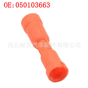 Volkswagen Engine Oil Dipstick Cover Funnel Tube <b>Bracket</b> 050103663 <b>Plastic</b> For Golf Jetta Passat Audi - Product Image 3
