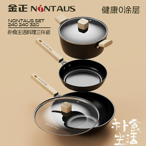Cookware <b>Set</b> Full Combination Kitchen Household Three-piece Non-stick Induction Cooktop Universal Cookware <b>Set</b> Complete <b>Set</b> - Product Image 2