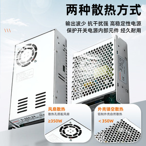 แหล่งจ่ายไฟแบบสวิตชิ่งซีรีส์คลาสสิค ซิงเกิล 24V DC อินพุต 220V แบบติดตั้งบนแผง ระบายความร้อนด้วยพัดลม เอาต์พุตเดี่ยว - Product Image 3
