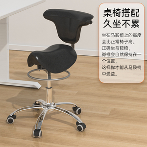 Modern Light Luxury Ergonomic Lift Chair Adjustable Rotating Beauty Bar Chair Saddle <b>Computer</b> Chair for Comfortable Riding - Product Image 3
