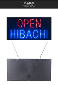 12*24 "signe ouvert mené lumineux élevé de HIBACHI, signalisation animée ouverte menée par magasin de <span class=keywords><strong>cuisine</strong></span> - Product Image 3