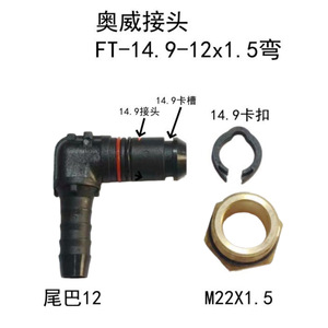 Pa Nylon Quick Connect Elbow 14.9mm For Air Brake Lines Heavy Duty Trucks <b>Trailers</b> Automotive Parts - Product Image 5