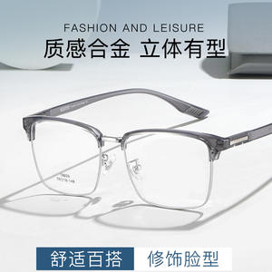 Monturas de Gafas Rectangulares de Aleación para Hombre Danyang, Montura Completa Cómoda con Lentes Acrílicas para Rostros Grandes - Product Image 5