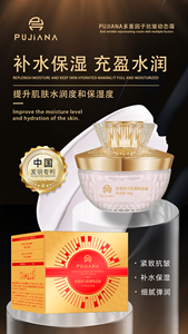 PUJIANA Multi <strong>Factor</strong> Anti Wrinkle Youth Cream 50g Tighten Fine Lines Anti Aging Moisturizer for Dry Sagging Skin Daily Skincare - Product Image 5