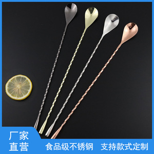 Cuillère à mélanger à long manche en acier inoxydable SUS 304 avec tête ronde pour thé, café et <span class=keywords><strong>boisson</strong></span> au <span class=keywords><strong>bar</strong></span> - Product Image 5