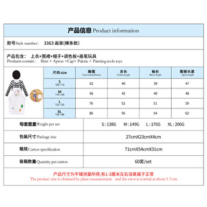 Children Painter Cosplay Costume Striped Shirt Apron Hat <b>Paint</b> <b>Set</b> 5-7 Years Party Performance Outfit - Product Image 4