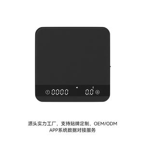 Nueva Báscula de Café Mini USB de FRK, Temporizador de Flujo, Herramienta para Verter Café, Excelente Opción para Café Italiano, Exclusivo Transfronterizo - Product Image 3