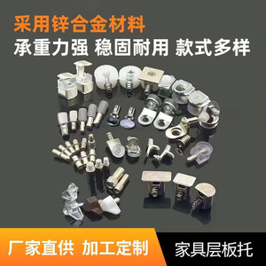 Glass Shelf Support Zinc Alloy 12mm 13mm Wardrobe Cabinet Partition <b>Bracket</b> Durable - Product Image 3