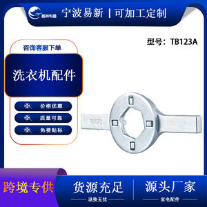 TB123A Hex Nut Wrench Alloy Steel Metric 32mm <b>Drum</b> Repair Tool Washer Accessory - Product Image 5