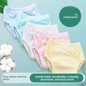 Pañales de tela reutilizables <span class=keywords><strong>Komi</strong></span> Is Cute, de algodón puro, con protección contra fugas y superficie seca para el entrenamiento del bebé en el baño - Product Image 3