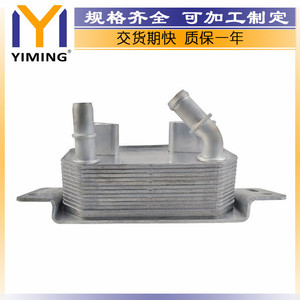 หม้อน้ำ Ford C-Max II 1.5 รุ่น F1FP-7869-AC อะไหล่ทดแทนแบบระบายความร้อนด้วยน้ำ ขนาดแกนกลาง 15x9x10 ซม. - Product Image 3