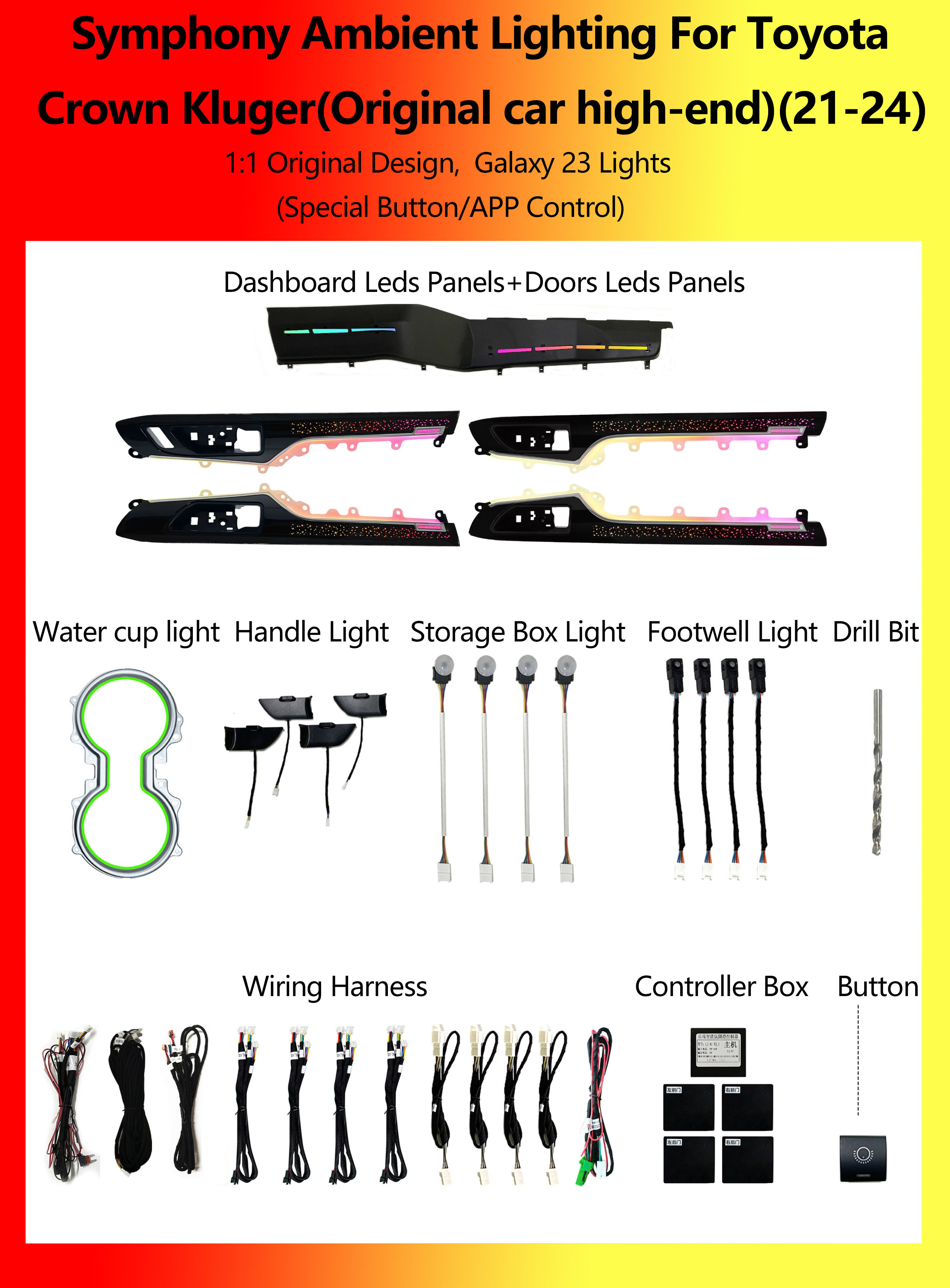 Toyota Crown Kluger( high-end)Galaxy Symphony 23 Lights
