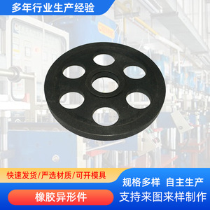 ปะเก็นยางรูปทรงพิเศษ 569 ชิ้น สำหรับใช้งานในอุตสาหกรรม - Product Image 3
