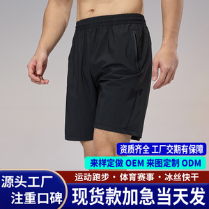 กางเกงกีฬาขาสั้นผู้ชาย แห้งเร็ว สีดำ โพลีเอสเตอร์ผสมสแปนเด็กซ์ สำหรับออกกำลังกาย วิ่ง ฤดูร้อน - Product Image 4