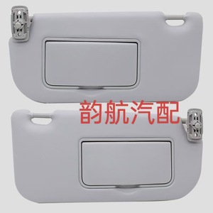 Sun Visor For 05-15 Kia Sportage Beige Gray Makeup <b>Mirror</b> <b>Clip</b> On Type Roof PVC Material - Product Image 2