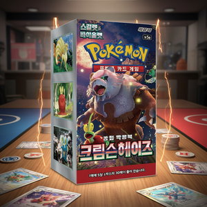 กล่องการ์ดโปเกมอน sv5a สีแดงเข้ม แพ็ค 30 ซอง ฉบับเกาหลี TCG สำหรับเด็ก ของขวัญ การ์ดสะสมจำนวนมาก เกมการ์ดแลกเปลี่ยน - Product Image 3