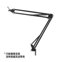 Support de microphone cantilever pivotant avec support de téléphone capacitif à 360 degrés