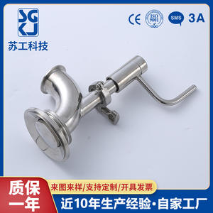 Válvula de Fondo de Tanque Manual de Acero Inoxidable, Sanitaria, Unidireccional, con Codo de Expansión Ascendente, de Instalación Rápida - Product Image 3