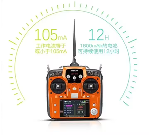 2024 Radiolink AT10II 12チャンネルRCトランスミッターレシーバーR12DS 2.4GHz無線リモートバッテリーFPVドローン電圧テレメトリ用 - Product Image 3