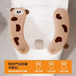 Cute Toilet Seat Cover Soft Fluffy Winter Warm For Home Use With Bear Face Design - Product Image 5