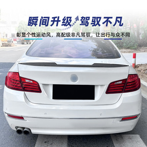 สปอยเลอร์หลังรถยนต์ BMW ซีรีส์ 5 รุ่น F10 สีดำเงา ลายคาร์บอนไฟเบอร์ วัสดุ ABS ปี 2011-2017 - Product Image 1