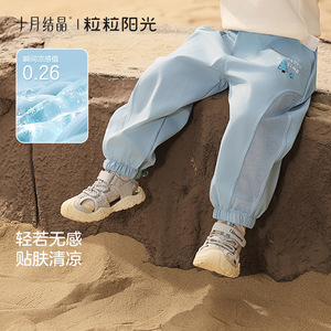 Pantalones de bebé de verano finos de secado rápido con diseño de rayos de sol cristalinos de octubre, pantalones deportivos casuales para niños pequeños, de punto de cuerpo recto - Product Image 2