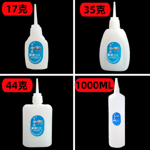 Customizable 502 Liquid <b>Glue</b> <b>Bottles</b> 9g to 900g Sizes Large and Small Available; Small Batch Orders Supported - Product Image 2