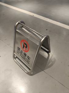 حامل من الفولاذ المقاوم للصدأ ، بدون حامل لوحة تحذير وقوف السيارات للاستخدام التجاري لمطعم السوبر ماركت - Product Image 5