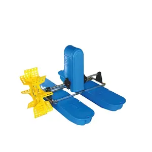 2个叶轮鱼塘桨轮曝气机2hp鱼塘桨轮曝气机用于水产养殖