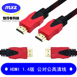 <b>HDMI</b> <b>Cable</b> 1.4 Version Male To Male Braided Gold Plated 1080P For TV 1.5 To 50M - Product Image 5