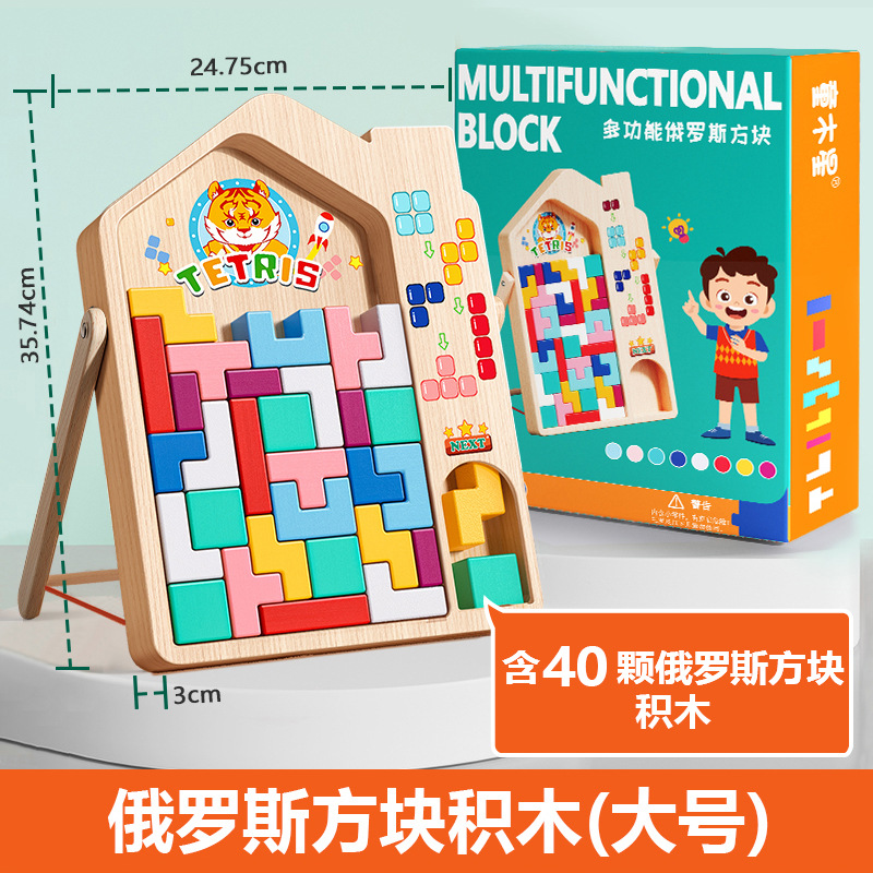 large size tetris-40 building blocks