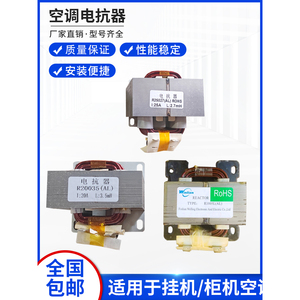 มีเดีย ไฮเซ่นส์ เครื่องปรับอากาศอินเวอร์เตอร์ รุ่น Reactor R20035 20A 3.5mH สำหรับ 1P 1.5P 2 3HP แบบยูนิเวอร์แซล - Product Image 3
