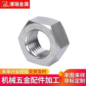 Purui Custom Stainless Steel Nuts And Bolts Hex Head Metric Size 18mm Machined Parts - Product Image 4