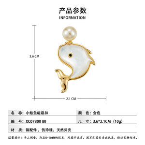 Whale Shape Brooch Imitation Pearl <b>Magnetic</b> <b>Clasp</b> Animal Design Unisex Gift Fashion Pin - Product Image 3