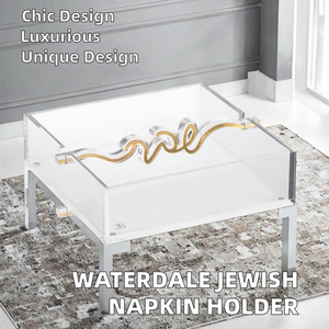 Juif Moderne De Luxe Lucite Acrylique Porte-Serviettes Waterdale Collection Pâque Rosh Hashana Shabbos Shabbat Judaica Pourim - Product Image 2