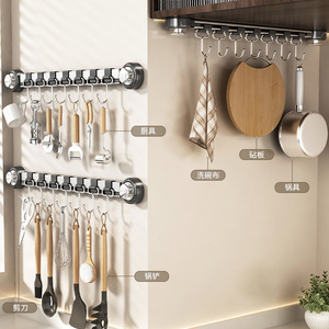 Wall Mounted Storage Rack Rectangle Polished Punch Free Multifunctional Kitchen Utensil Organizer - Product Image 4