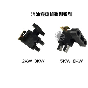 Piezas de Generador de Motor de Gasolina de 2-3KW y 5-6KW, Escobillas de Carbón de 168F188 GX160 390 para Equipos de Generación de Gas - Product Image 2