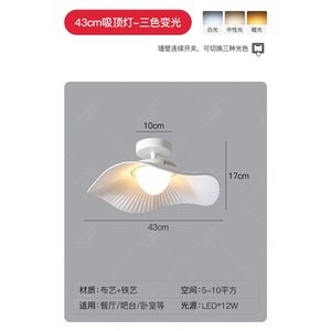 Nordic-Style French Trendy Straw Hat Pendant <b>Light</b> Butter Finish for <b>Dining</b> Living Guesthouse Bedroom Main Ceiling Lighting - Product Image 6